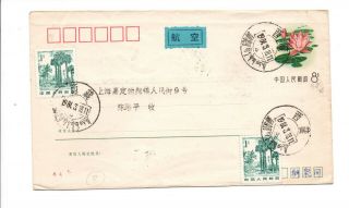 Oy117 China Prc Tibet 1984 8f Stationery Envelope With 1f R21 X 2