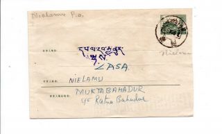Oy90 China Prc Tibet 8f Stationery Envelope From Nielamu To Lhasa