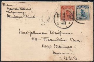 China - Cover - Hankkow To Des Moines Usa - Junk