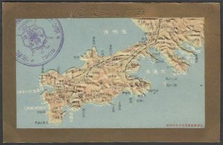 Y18 Empire Japan Postcard Lushun Port Arthur China 3d Map 1907 Tokyo Cxl