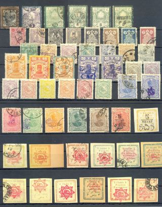 Postes Persanes 55 St.  - Most /0 - F/vf - Unsorted