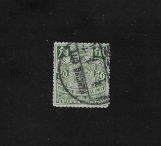 E7333 China Nanking City 1898 Sc 106 50c Chinese Imperial Post Carp Wmk Stamp