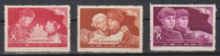 China 1958 - C57 Victorious Return Of Chinese People 