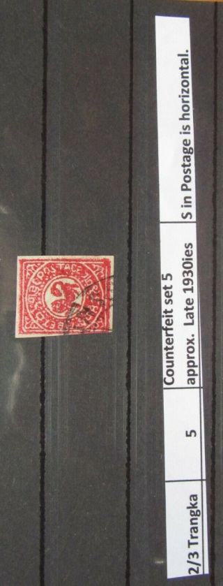China Tibet 2/3 Tr Counterfeit Set 5 With Discription (841)