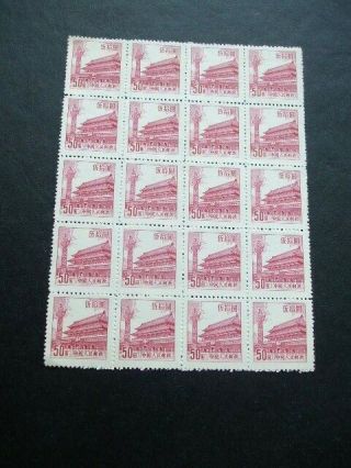 China 1950 Block 20 Stamps $50 Red - Pink Gate Of Heavenly Peace