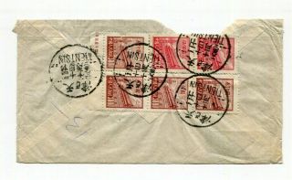 D088916 P.  R.  China Tientsin 1950 