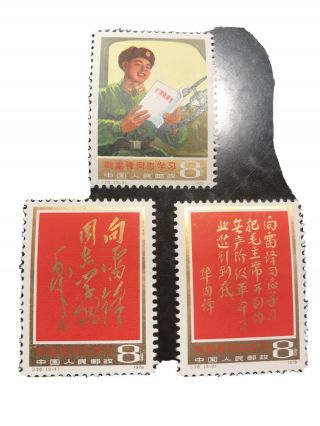 Chinese Stamps J26 1978,  Learning From Lei Feng 向雷锋学习 Set Of 3 Mnh