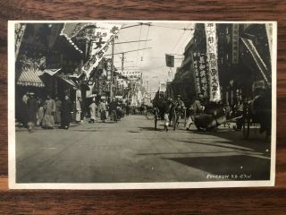 China Old Postcard Foochow Road Shanghai Street Scene Stores