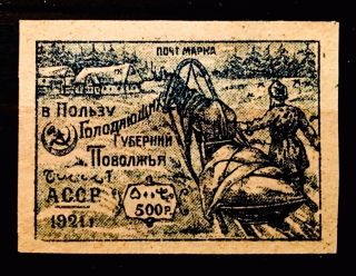 Azerbaijan Famine 1921 Scarce Hv Vhtf Imperforate Stamp 500 Rouble Blue 12280220