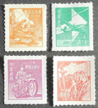 China 1949 Unit & Silver Yuan,  Complete Set Chan S5 - S8,  Roullet Perf.  Mh,  Cv=30$