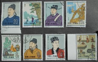 China Prc 1962 Scientists Of Ancient China (2nd Set),  C92,  Sc 639 - 46,