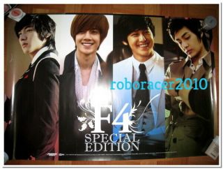 Kim Hyun Joong Lee Min Ho Korean F4 Boys Over Flowers Special Edition Poster