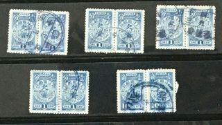China,  1904 Blue Postage Due In Pairs,  Lot 38,  Post Mark Study