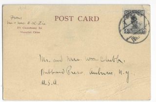 China Cover,  Postcard Pc As Christmas Card,  Shanghai 1924.  11.  24 To Us,  4c Rate
