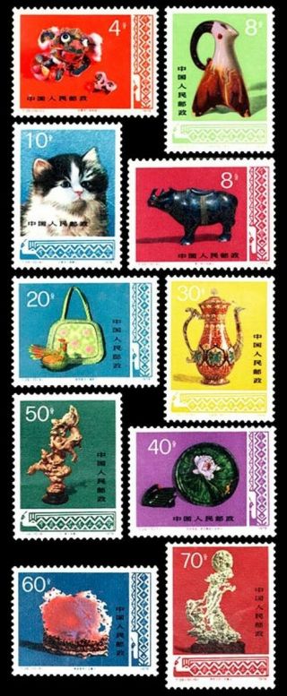 China Stamp 1978 T29 Arts And Grafts Mnh