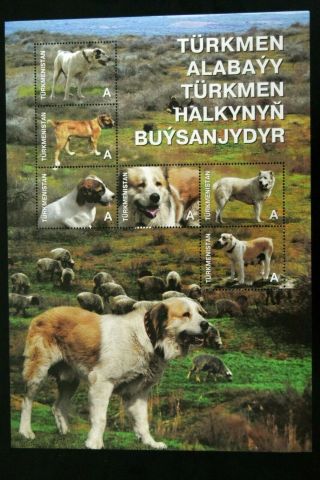 Turkmenistan Alabai Dogs Postage Stamps Rare Exclusive Collectible Asia