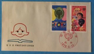 China Complete Set J.  38 On Fdc 1979 Year Of The Child
