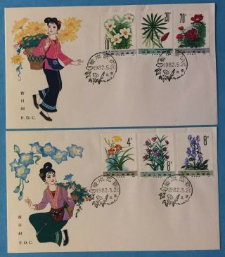 China Complete Set T.  72 On 2 Covers Fdc 1982 Flowers