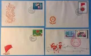 China 4 Covers Fdc 1978