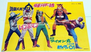 Heroes Poster Kamen Rider Rainbowman Lion Man Kikaider Kamen Rider Zone Fighter