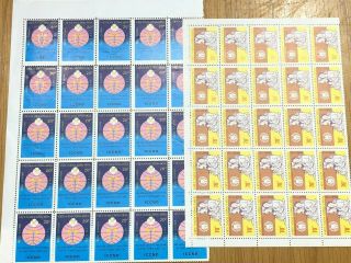 South Viet Nam 25 Set Stamps 2 Sheet Mhn Conference For Children /1975 /02 Pcs