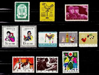 China - Group Of 11 Prc Stamps (1949 - 1964).