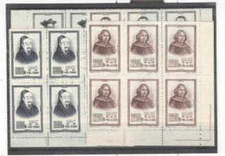 Prc China 1953 Famous People Copernicus Etc Nh Blocks Of 6 (c25)