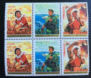 China Prc Stamps 1974: J3 Strip Of 3 Two Sets Sc 1207a Cv $50 As Single Sets