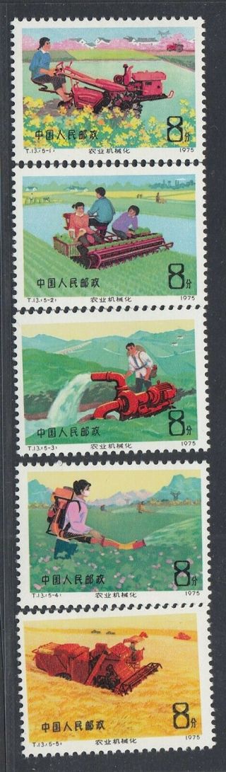 China 1975 - Never Hinged Stamps (mnh).  Mi Nr.  : 1260 - 1264.  (8g - 34611) Mv - 5283