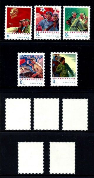China 1977 J20 50th Anniv Of The Prc Liberation Army Stamp Set Vf Mnh