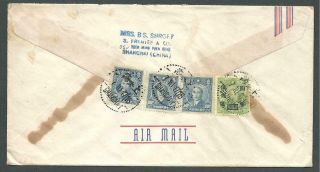 China 1947 Oct.  7 Shanghai To Usa Cover (eichorn - 9 Receiver)