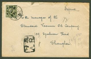 1946 Dr.  Sys Stamp Cover China Shanghai Ar Double Registered