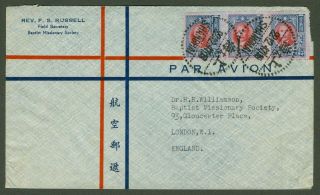 1947 Dr.  Sys Stamp Cover China Shanghai - England Airmail