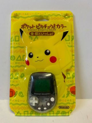 Nintendo Pokemon Pocket Pikachu Color Virtual Pet Japanese Version,  Us Ship
