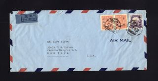 China: 1948 Air Mail Cover To Usa - Overprints 2