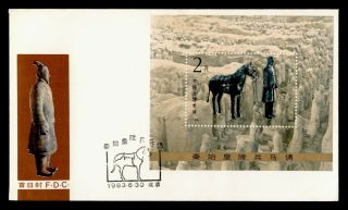 Dr Who 1983 Prc China Terra Cotta Warriors Horses S/s Fdc T.  88 C200138