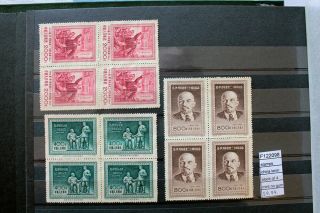 Stamps China Lenin Block Of 4 No Gum (f122098)