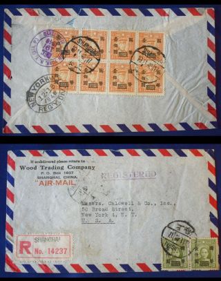 China 1946 Shanghai Registered Airamil To Us Cover