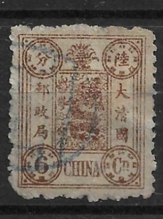 1894 China Dowager 6 Candarin Chan27 Scv $60