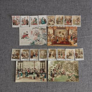 China Dream Of The Red Mansion (一、二、三、四) Stamps Souvenir Sheet,  Package Ticket