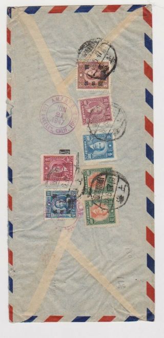 China Stamps - Cover - June 1947 - Registered Letter - Shanghai To Philadelphia
