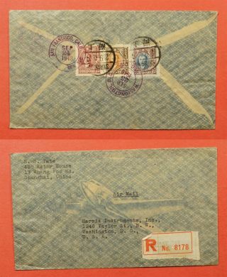 1948 China Shanghai Registered Airmail To Usa