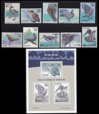 Japan 1983 - 84 Endangered Native Bird Series Set Of 10 And Souvenir Sheet Mnh (jj
