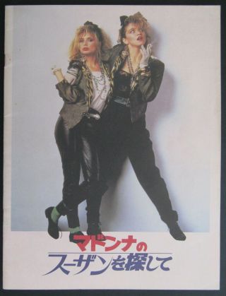 1985 Madonna Japanese Theatrical Program For Movie " Desperately Seeking Susan "
