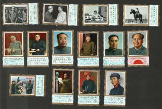 China Prc 1977 Mao Zedong Chou En - Lai Chu Teh - Complete Sets Mnh