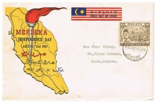 Malaya Independence 31 August 1957 First Day Cover