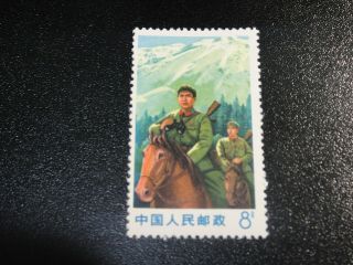 China Prc 1970 Sc 1046 W20 Liberation Army Set Mnh Xf Scv$24