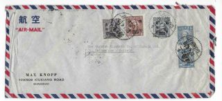 China Cover,  1947.  4.  29 Shanghai 3 - Unit Air Register To Canada,  $6800 High Rate