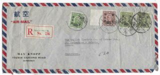 China Inflation Cover 1947.  1.  20 Shanghai - Us 3 - Unit Air Register,  $2700 High Rate