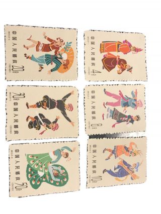 China Prc 1963 Sc 696 - 01 S55 Folk Dance Set Mnh